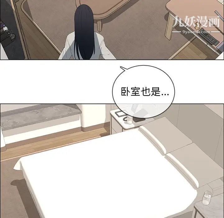 漂亮姐姐第48话-最终话(完结)