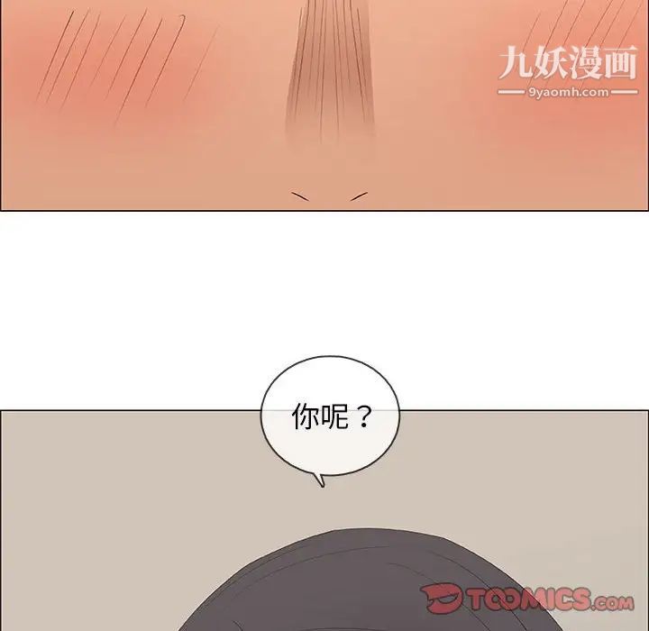 漂亮姐姐第48话-最终话(完结)