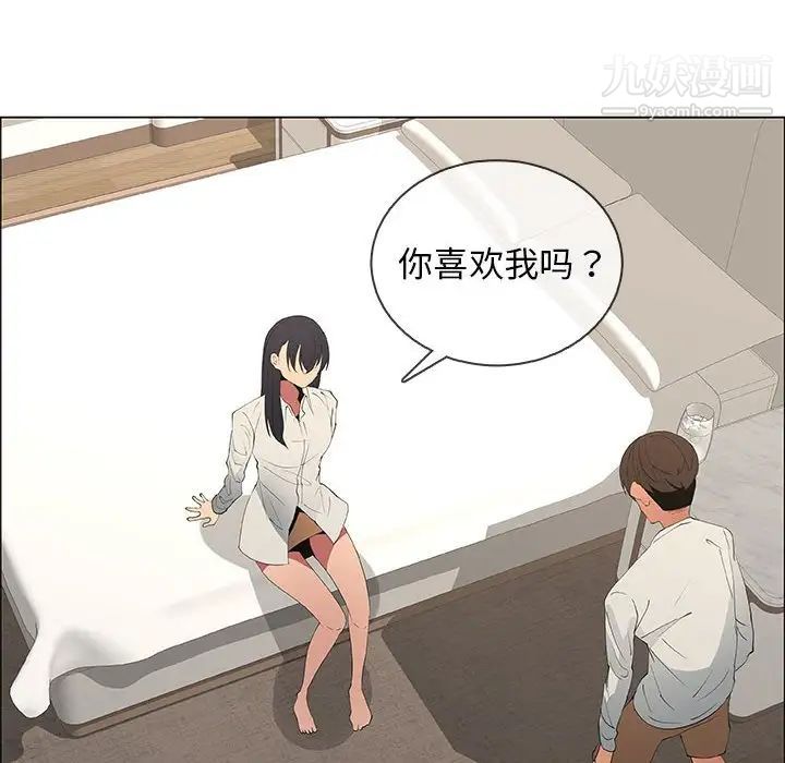 漂亮姐姐第48话-最终话(完结)