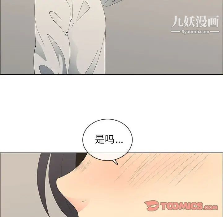 漂亮姐姐第48话-最终话(完结)