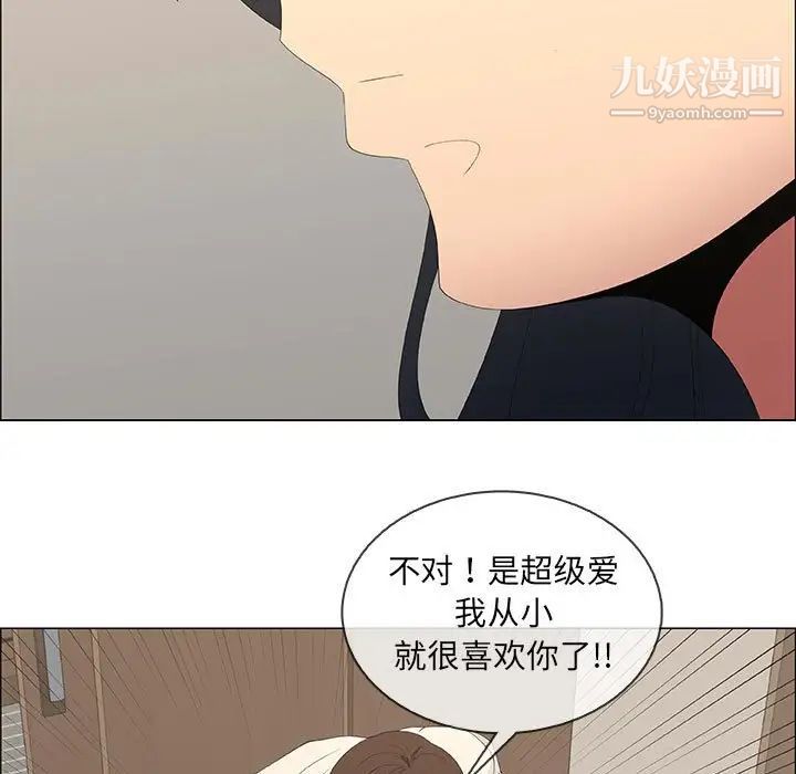 漂亮姐姐第48话-最终话(完结)