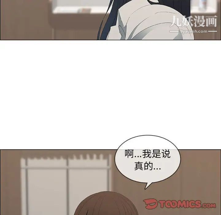 漂亮姐姐第48话-最终话(完结)