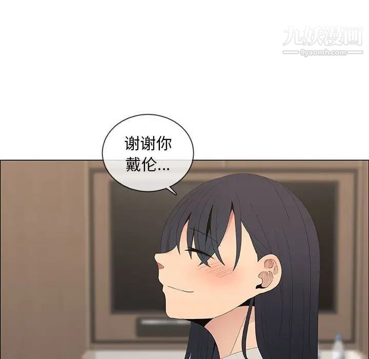 漂亮姐姐第48话-最终话(完结)