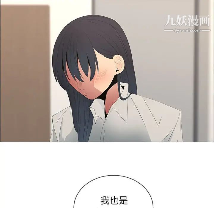 漂亮姐姐第48话-最终话(完结)