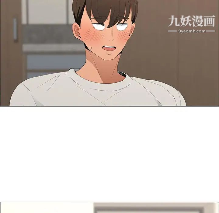 漂亮姐姐第48话-最终话（完结）