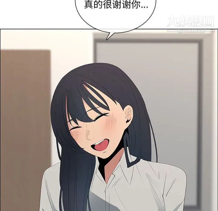 漂亮姐姐第48话-最终话(完结)