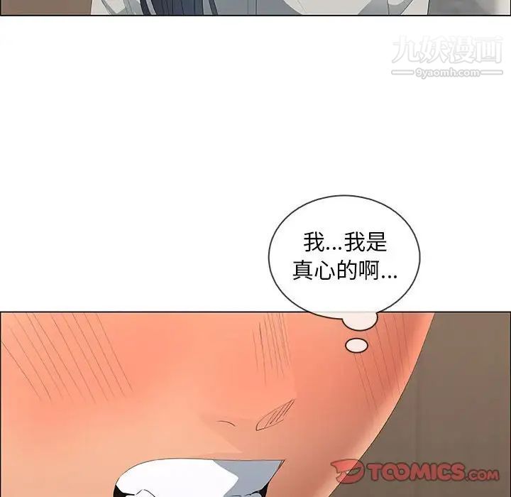 漂亮姐姐第48话-最终话(完结)