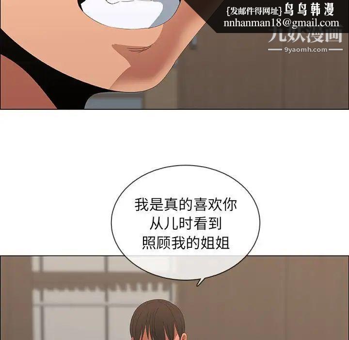 漂亮姐姐第48话-最终话(完结)