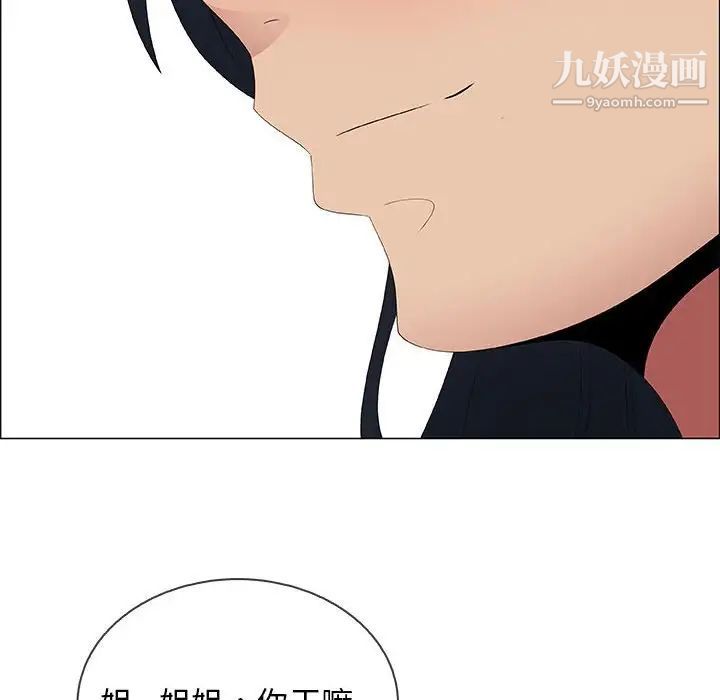 漂亮姐姐第48话-最终话(完结)