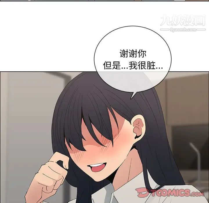 漂亮姐姐第48话-最终话(完结)