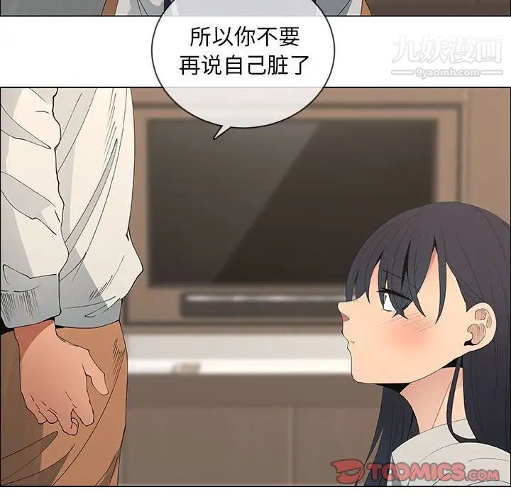 漂亮姐姐第48话-最终话(完结)