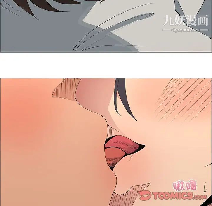 漂亮姐姐第48话-最终话(完结)