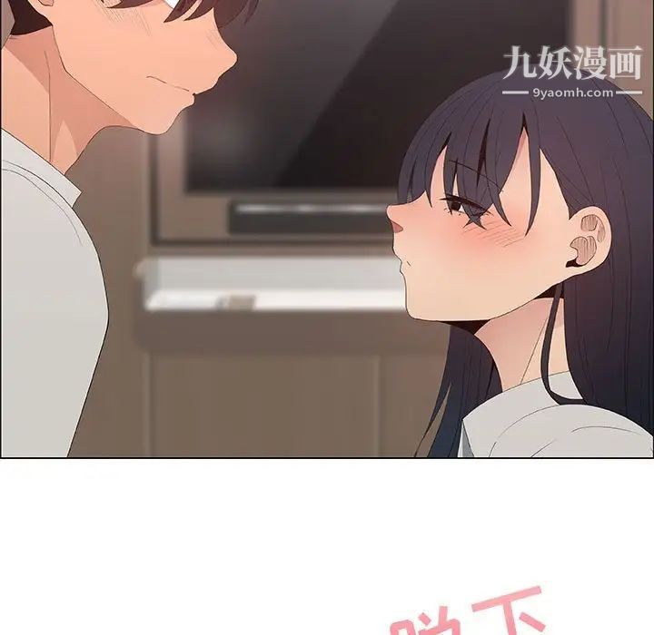 漂亮姐姐第48话-最终话(完结)