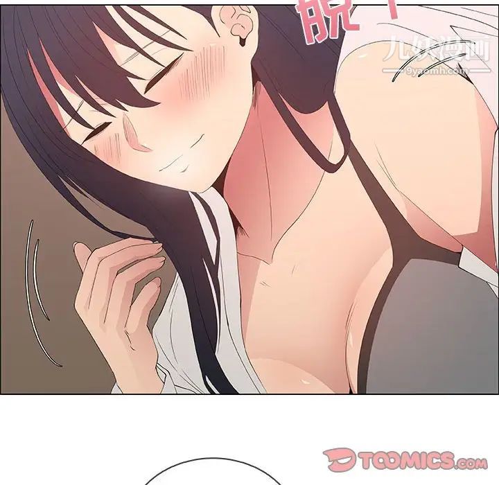 漂亮姐姐第48话-最终话（完结）