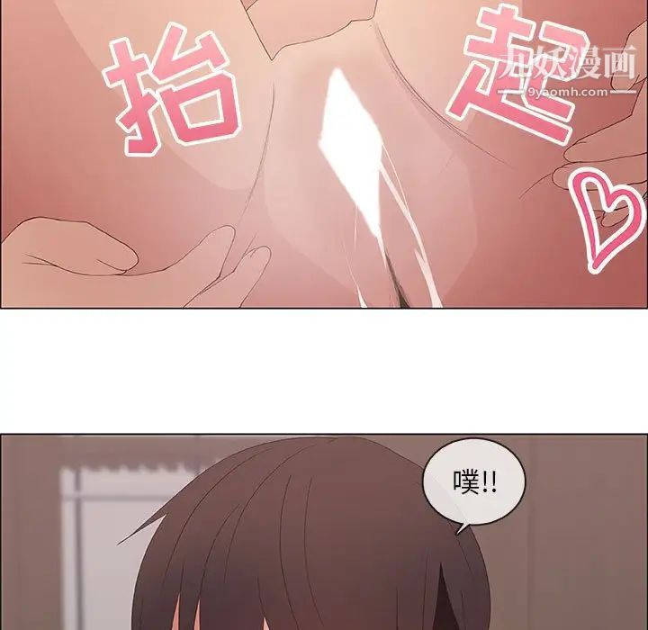 漂亮姐姐第48话-最终话(完结)