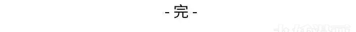漂亮姐姐第48话-最终话（完结）