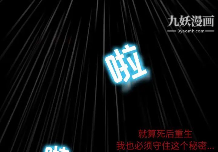 徘徊的心动第1话