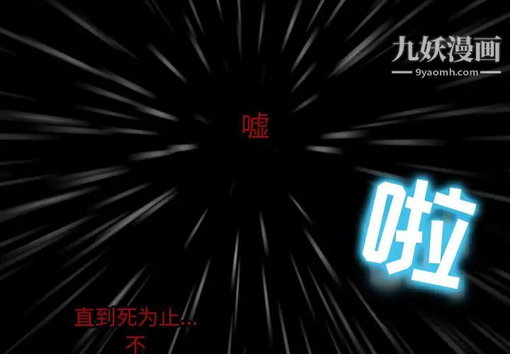 徘徊的心动第1话