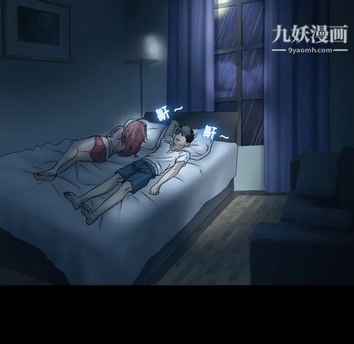 徘徊的心动第1话