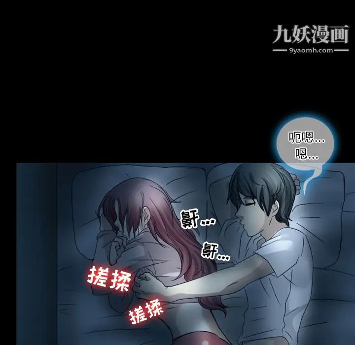 徘徊的心动第1话