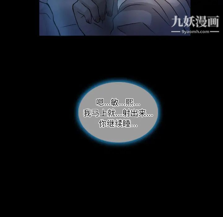 徘徊的心动第1话