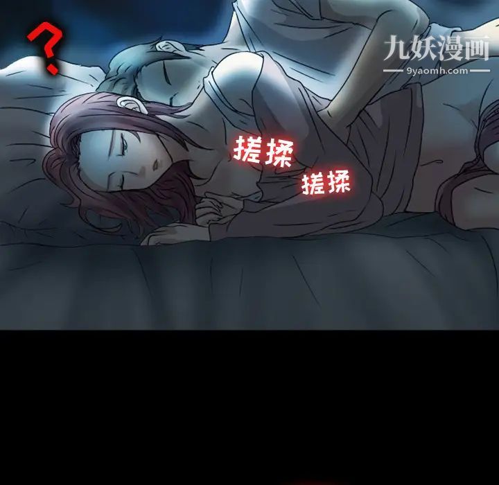 徘徊的心动第1话