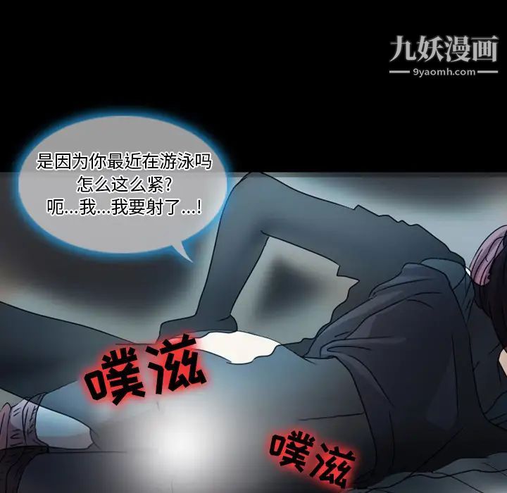 徘徊的心动第1话