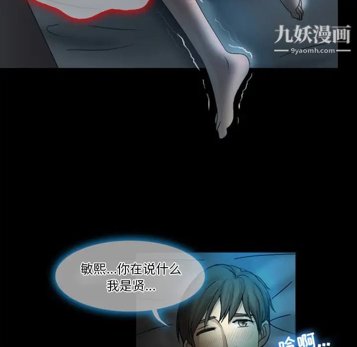 徘徊的心动第1话