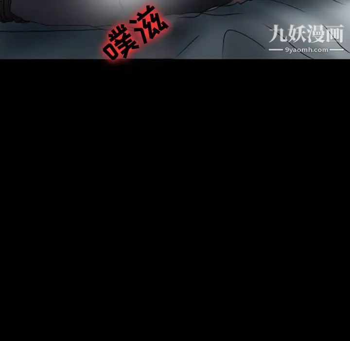 徘徊的心动第1话