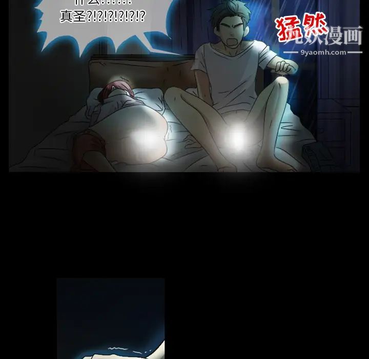 徘徊的心动第1话