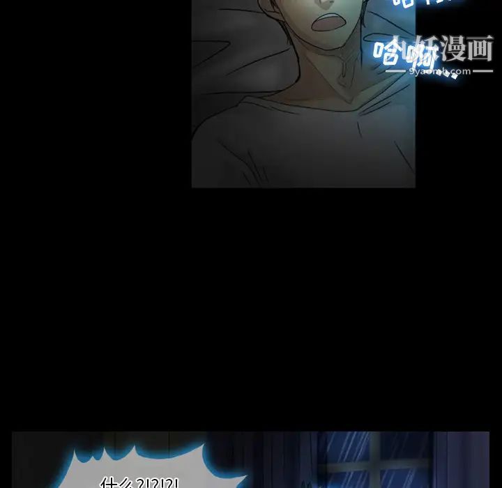 徘徊的心动第1話