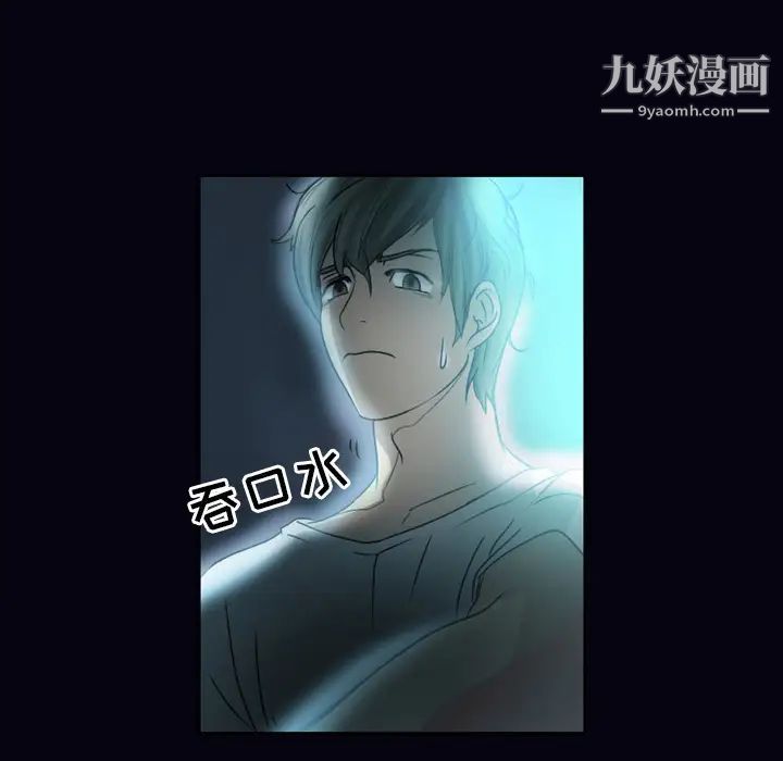 徘徊的心动第1话