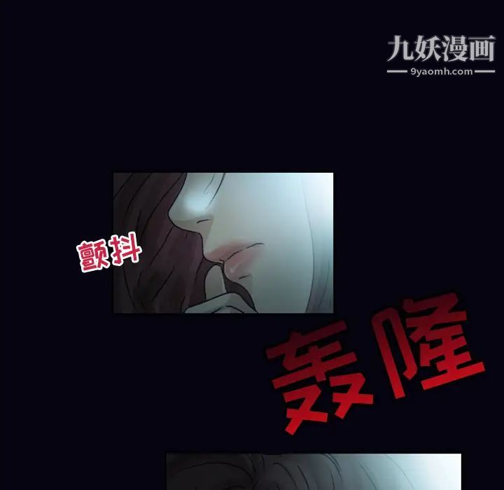 徘徊的心动第1话