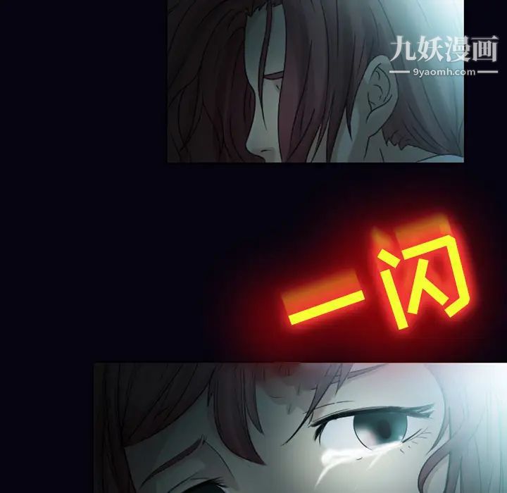 徘徊的心动第1话