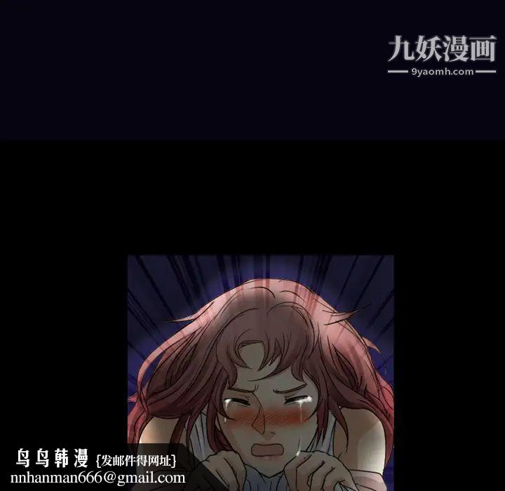 徘徊的心动第1话