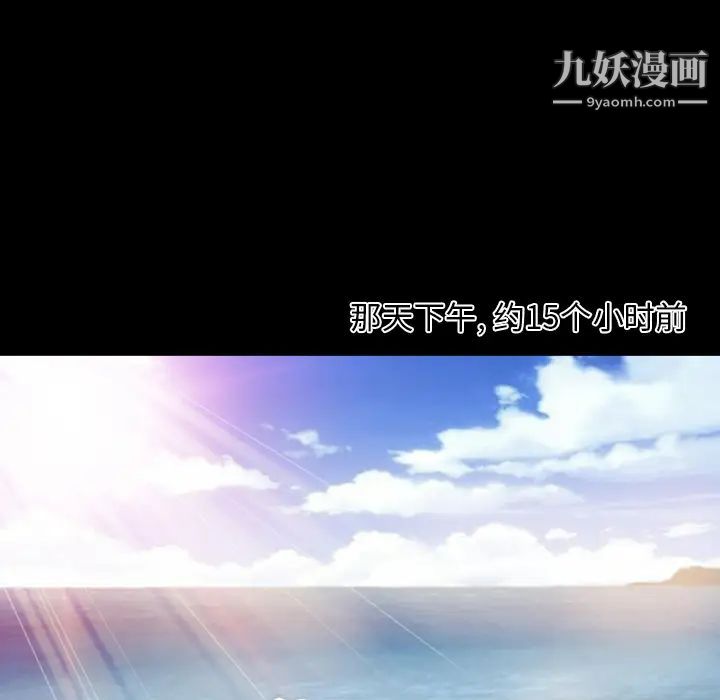 徘徊的心动第1话