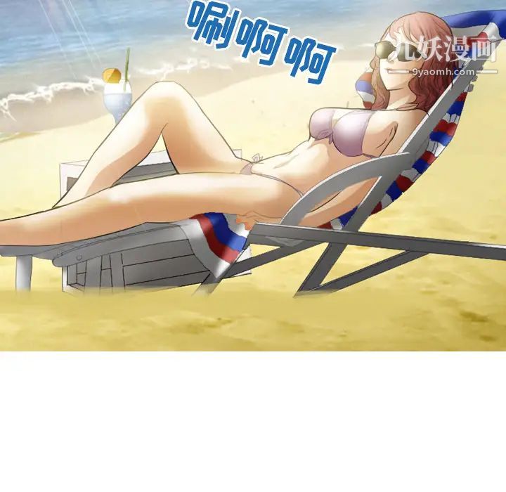 徘徊的心动第1话