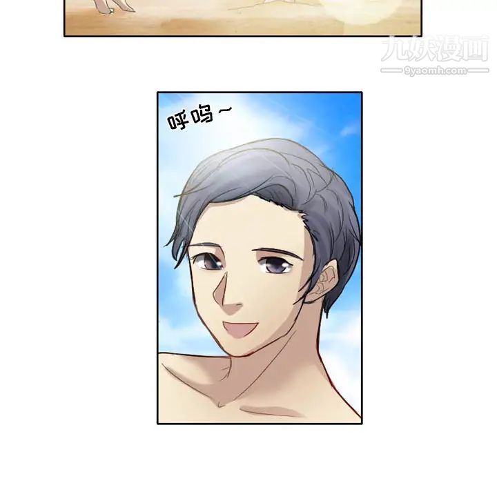 徘徊的心动第1话