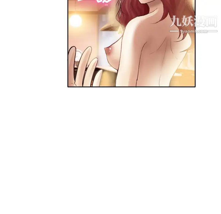 徘徊的心动第1话