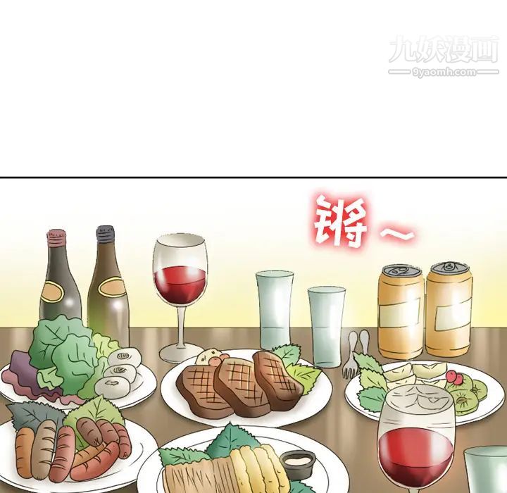 徘徊的心动第1话