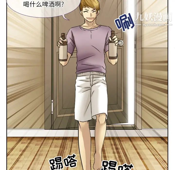 徘徊的心动第1话