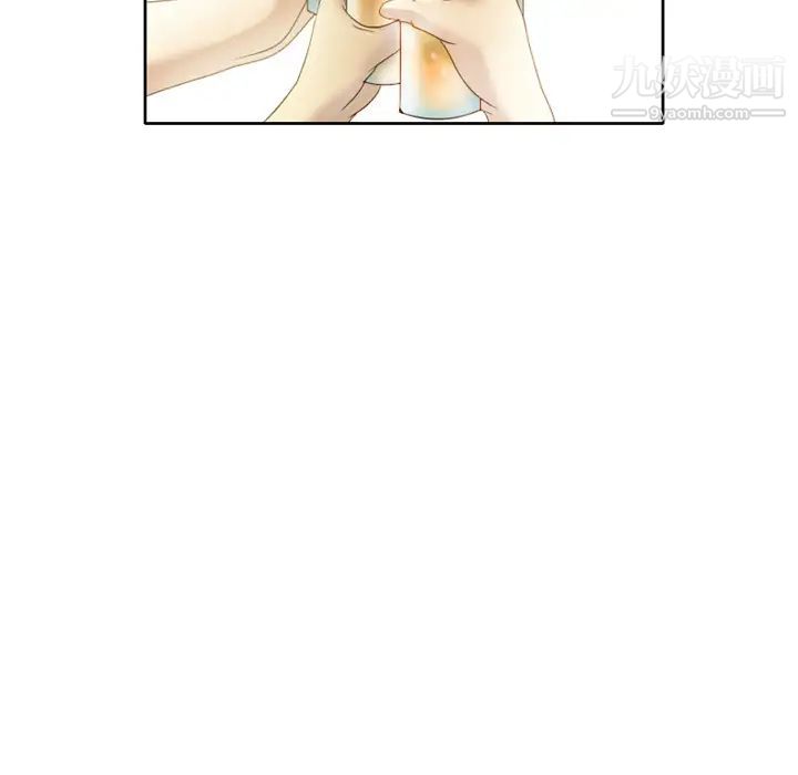 徘徊的心动第1话