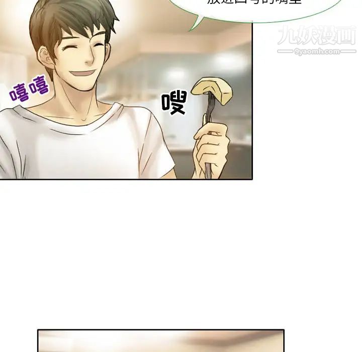 徘徊的心动第2话