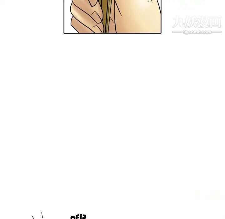 徘徊的心动第2话