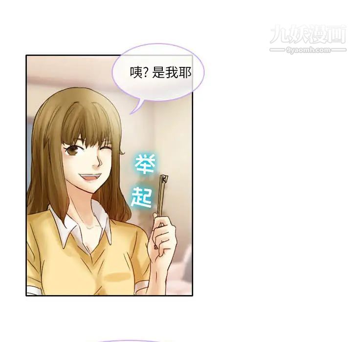 徘徊的心动第2话