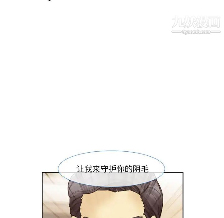 徘徊的心动第2话