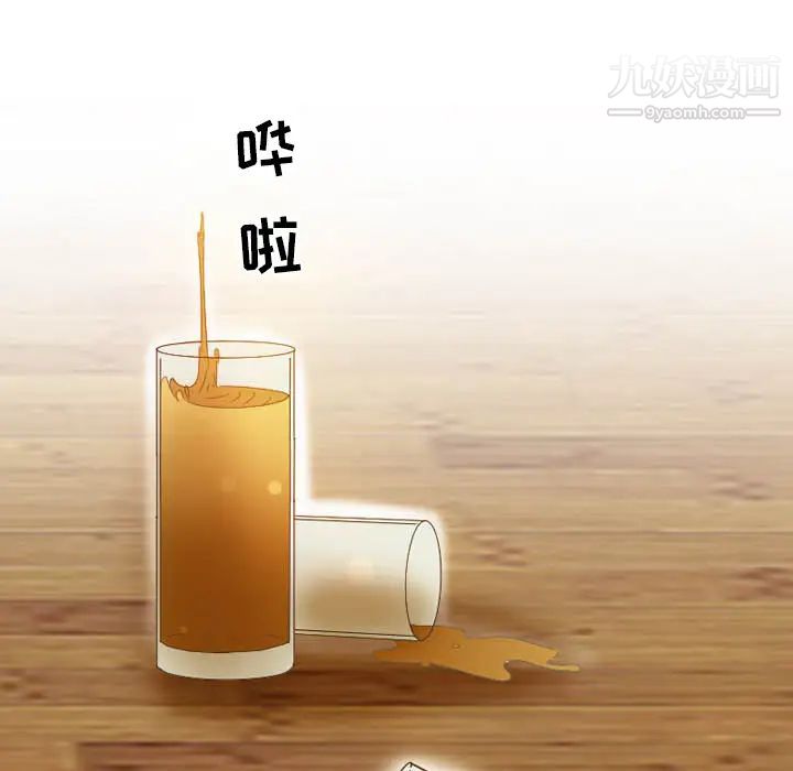 徘徊的心动第2话