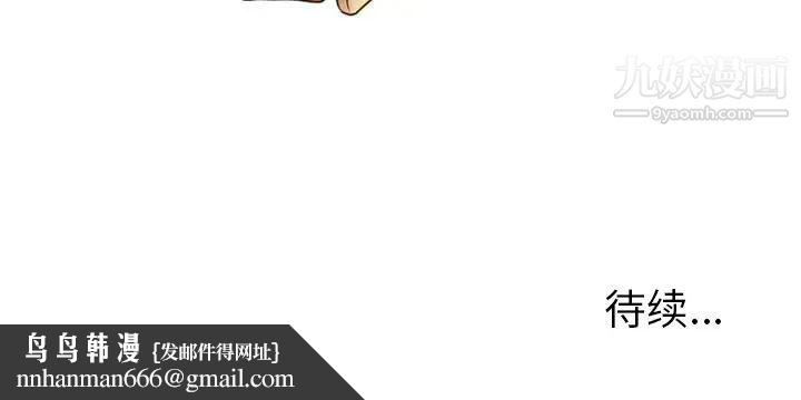 徘徊的心动第2话