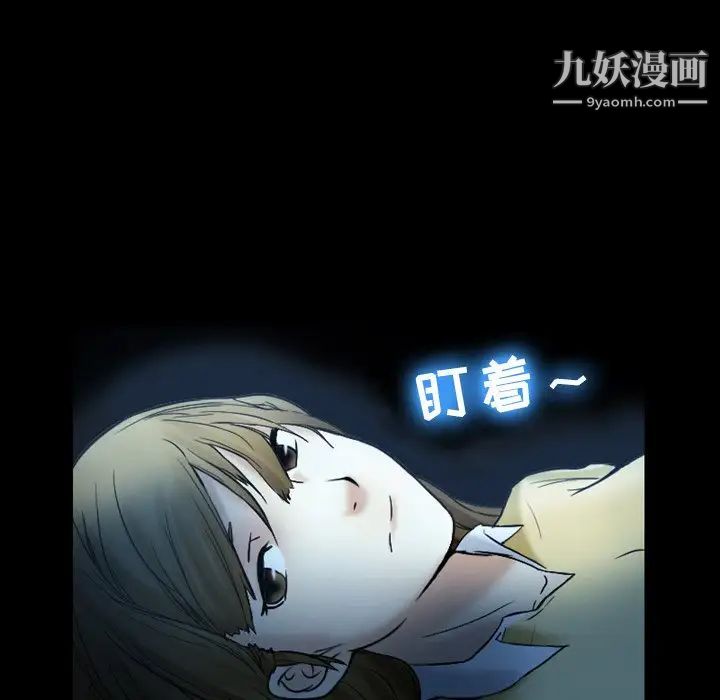 徘徊的心动第3话