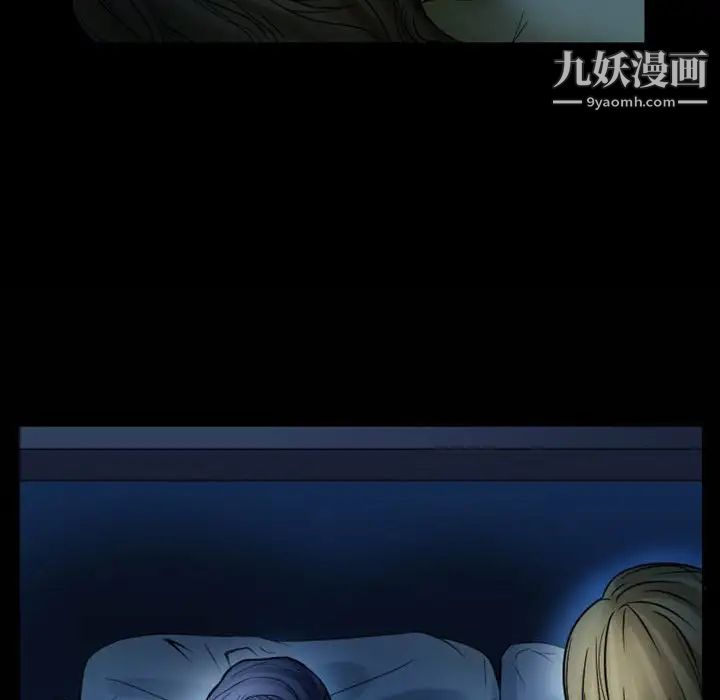 徘徊的心动第3话